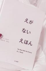 不思議な体験しました。。。