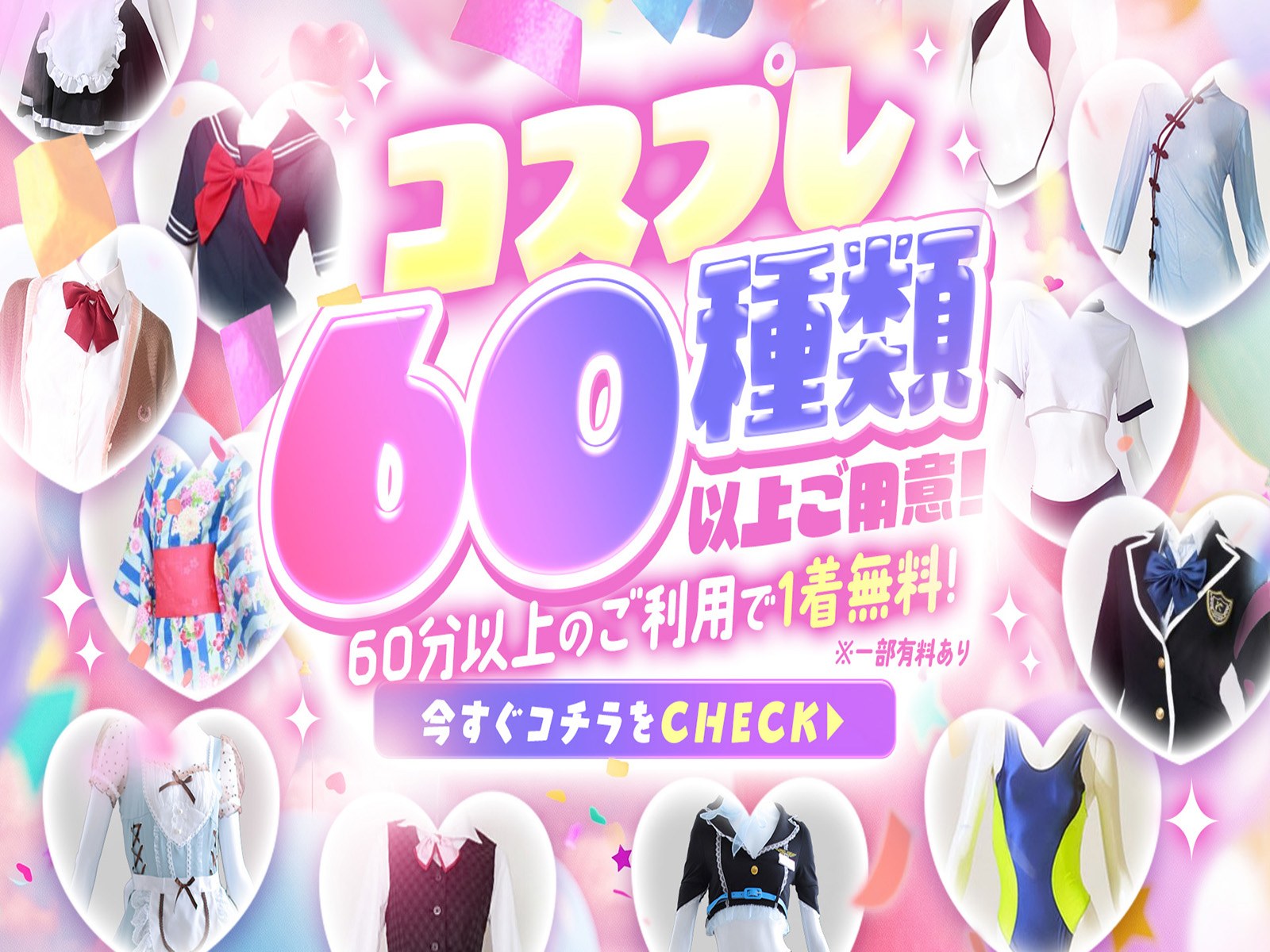メインスライダー3